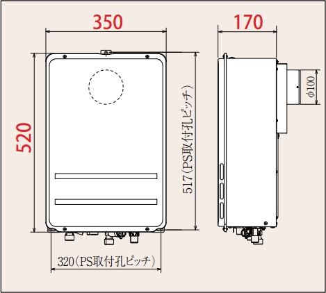 パロマ 【PH-2425ABL】 ガス給湯器 24号 PS扉内後方排気延長 Paloma